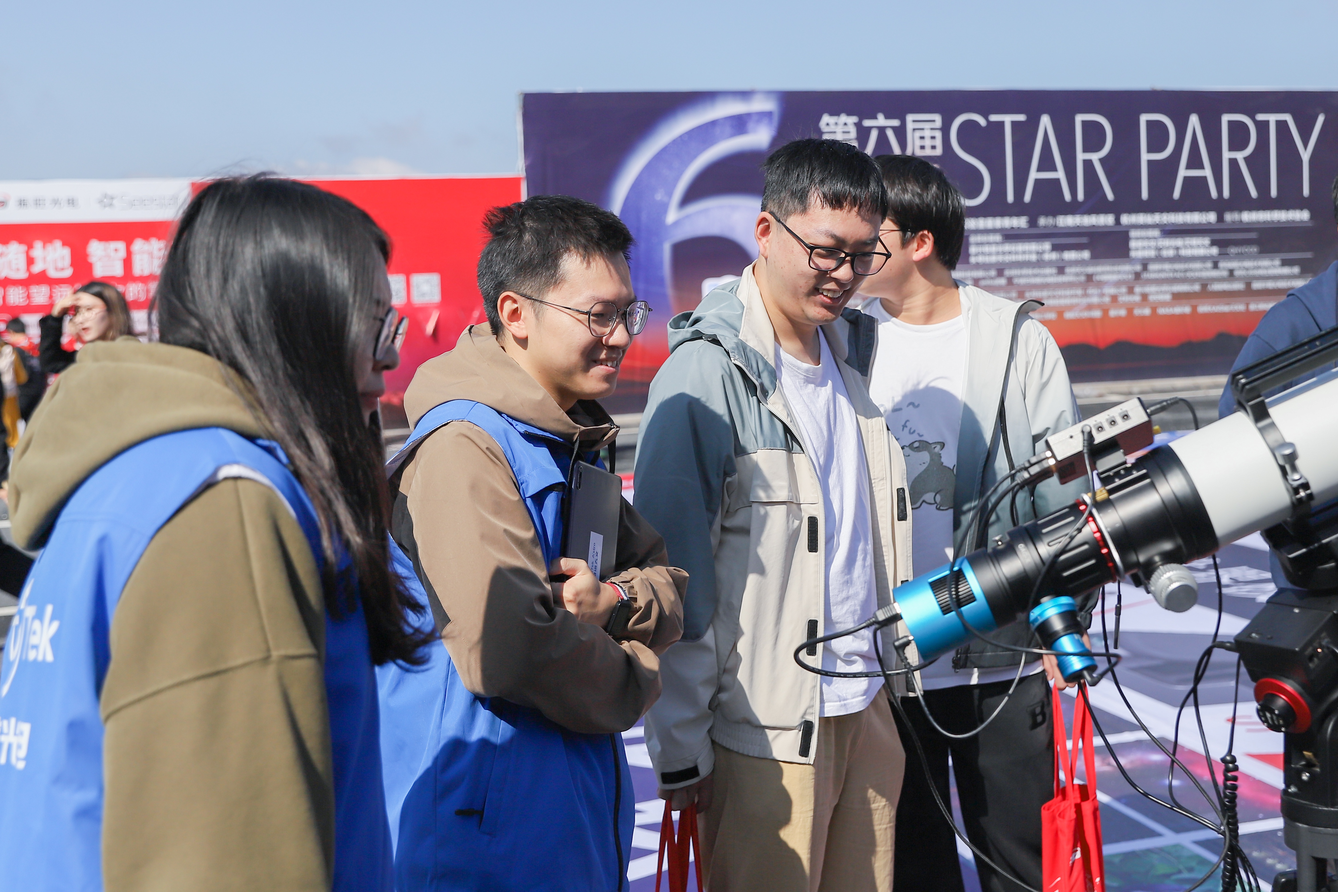 The 6th Star Party Concludes Successfully