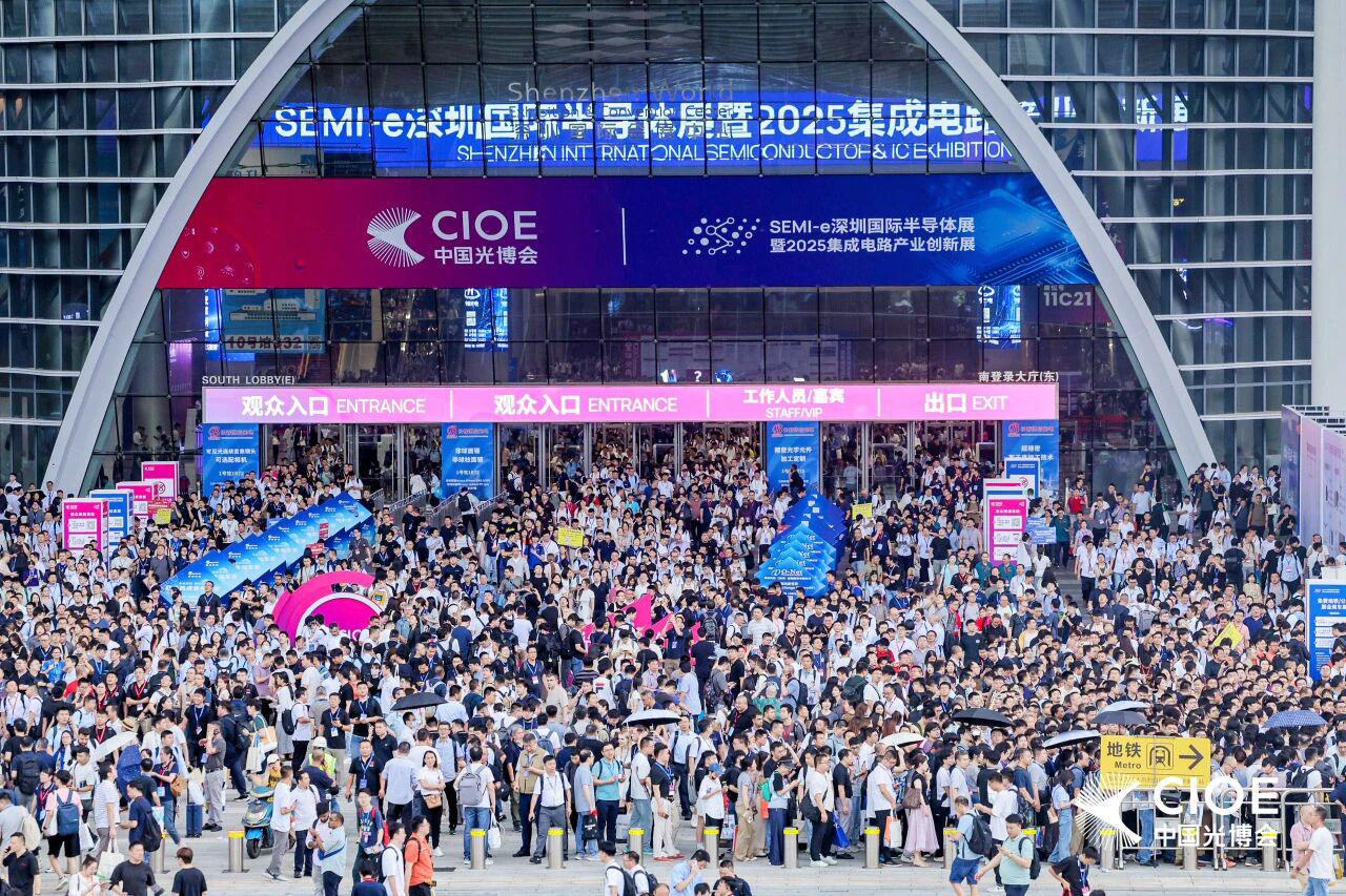 ToupTek Astro at CIOE 2025