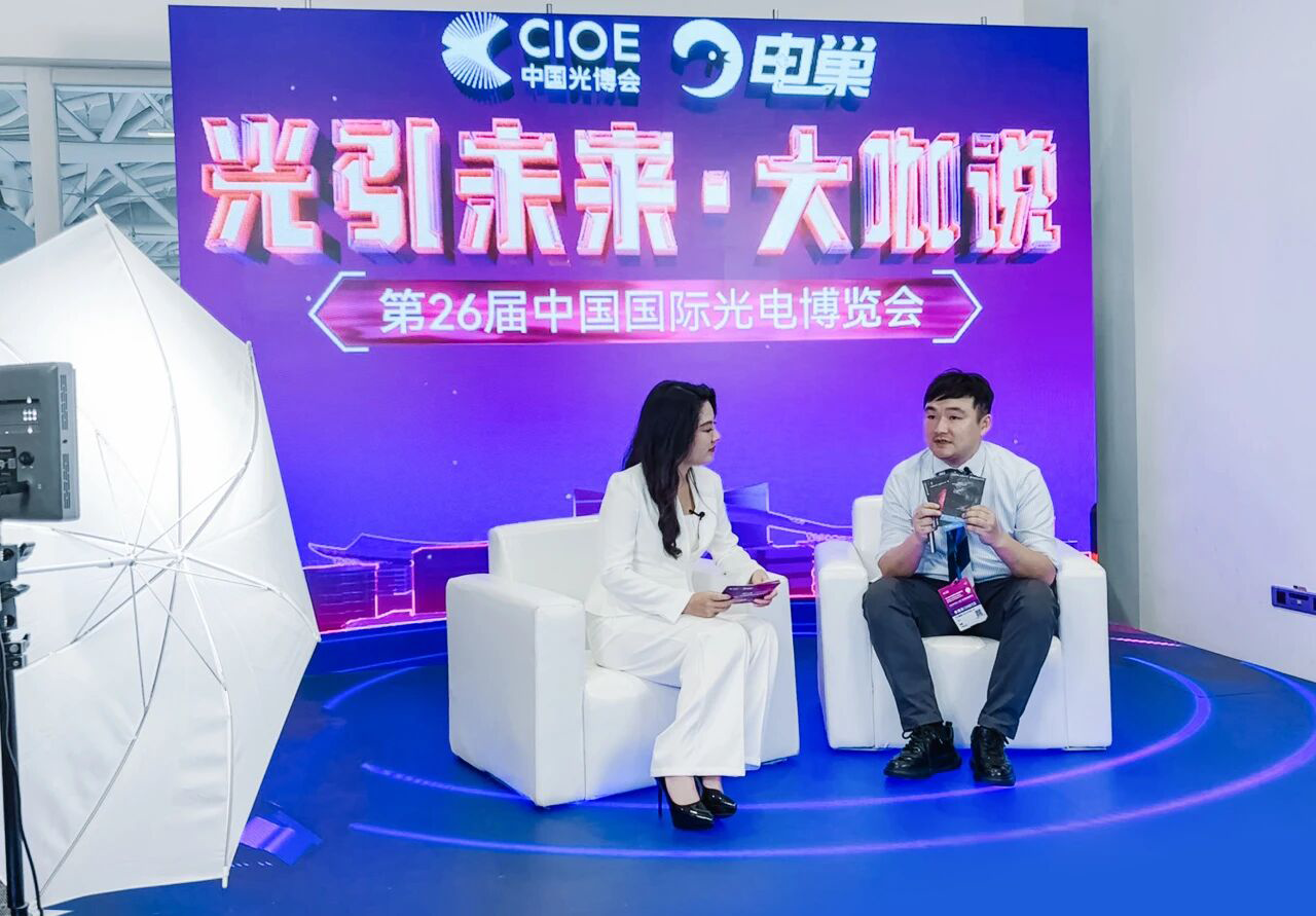 XR Virtual Livestream Interview