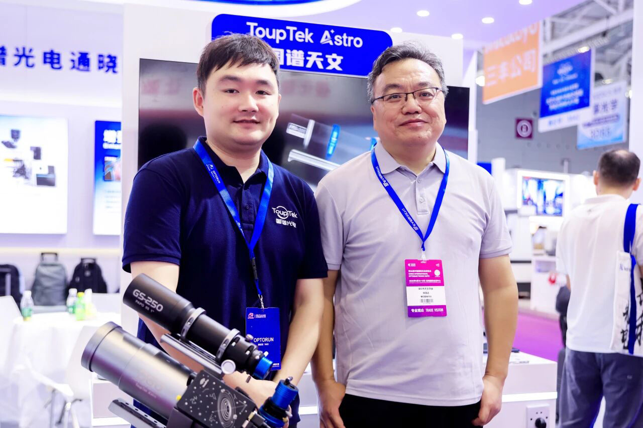 Meeting with Shenzhen Astronomical Society