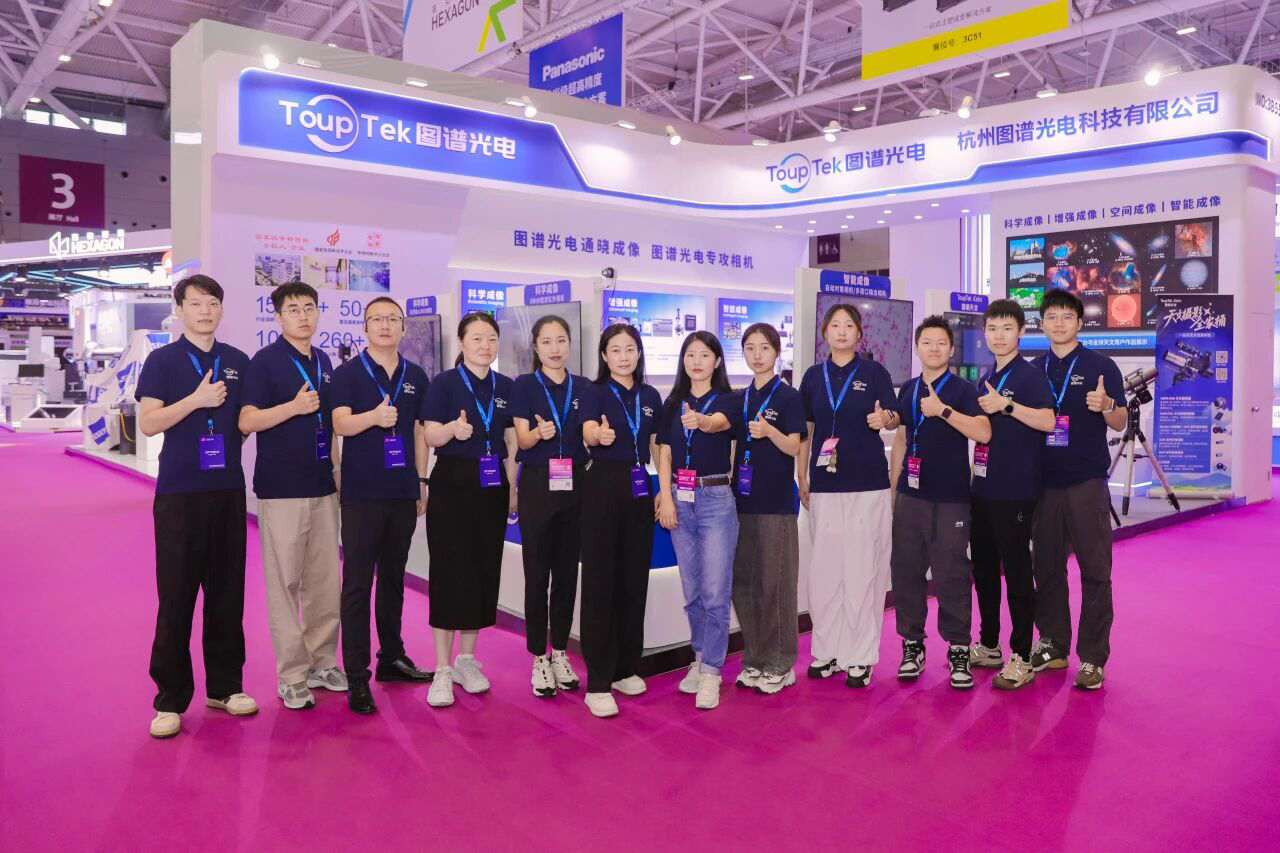 ToupTek Astro Team at CIOE 2025