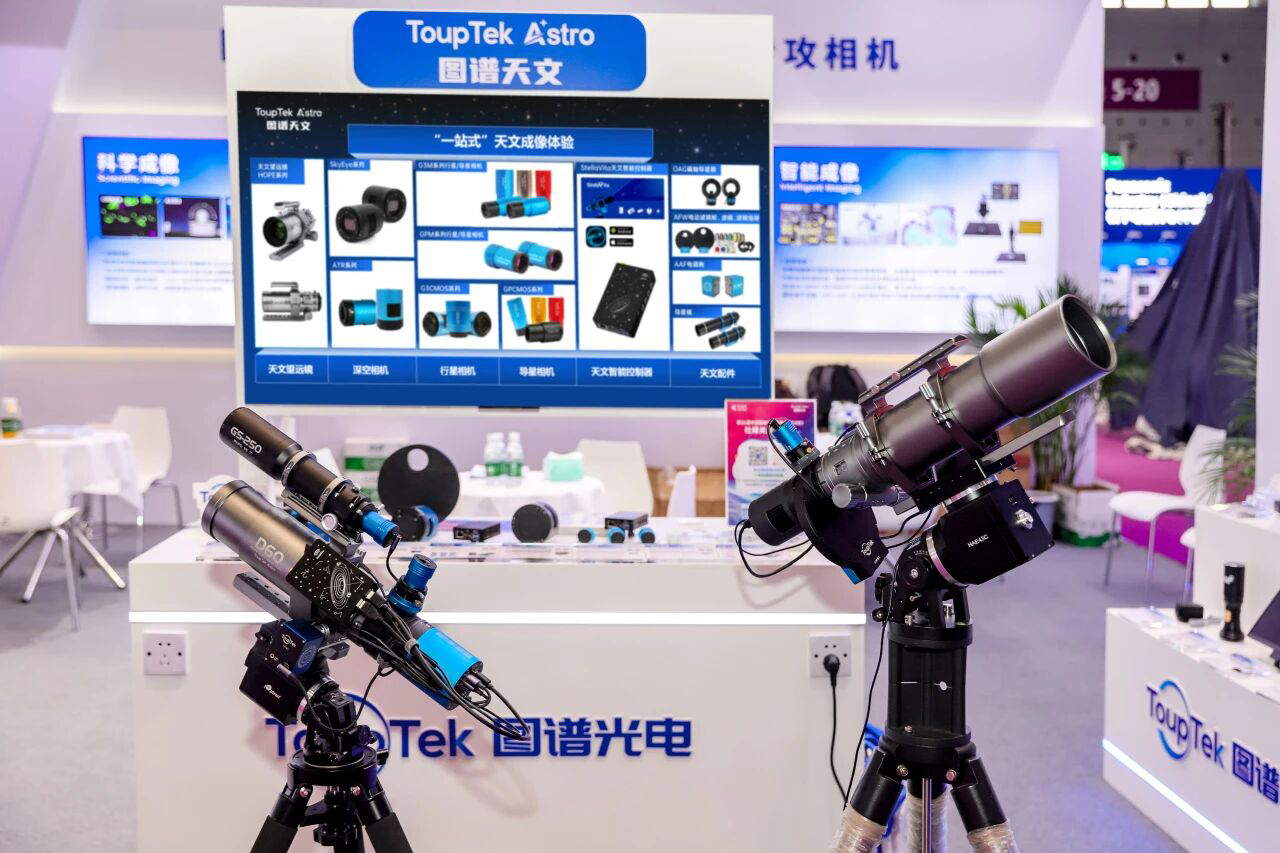 ToupTek Astro Product Display