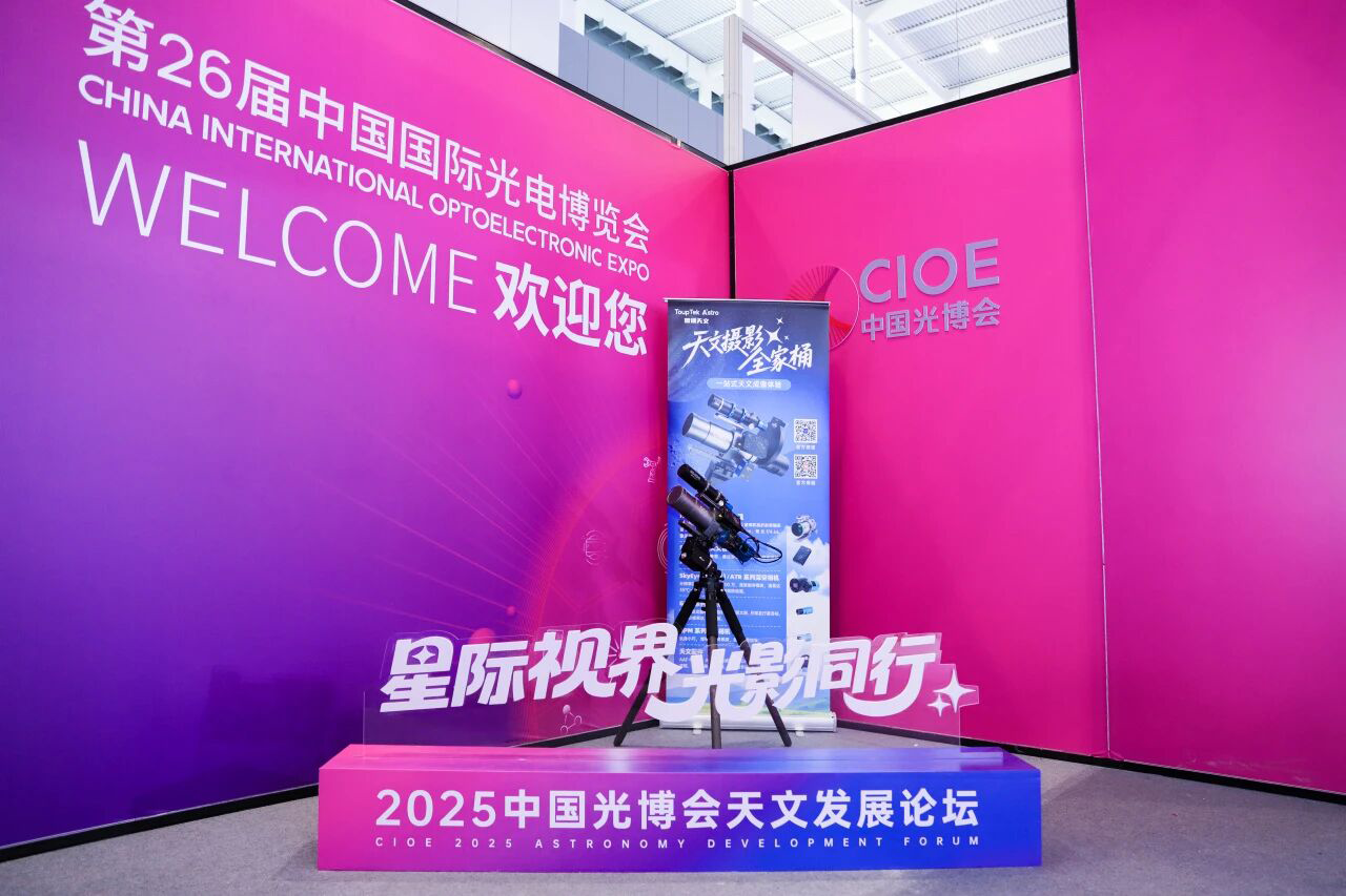 Forum Discussion Panel